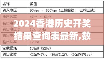 志同道合 第3页