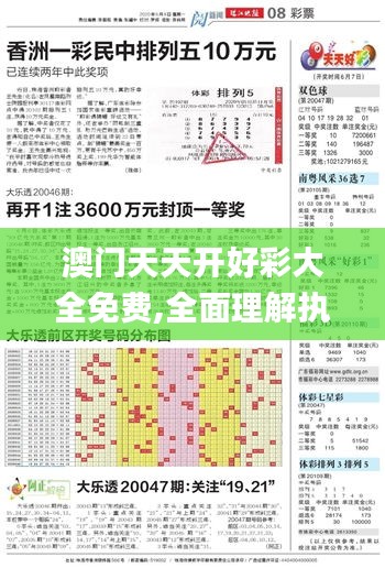 风驰电掣 第3页