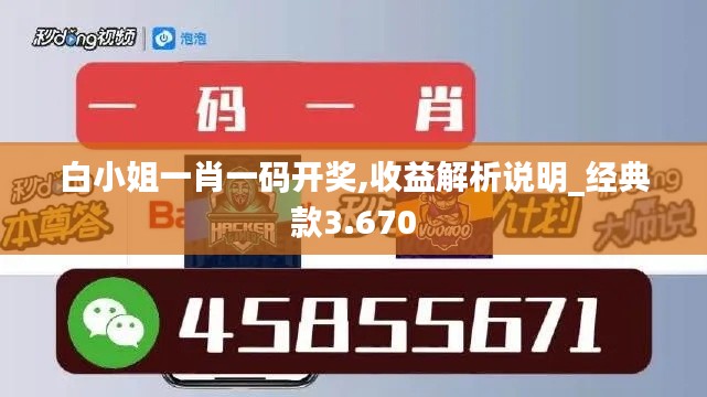 后会无期 第3页