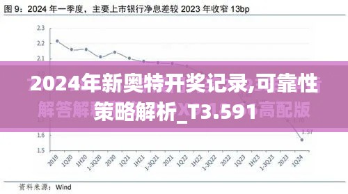 比张比李 第2页