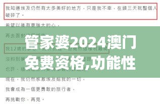 知识产权预算中心 第250页