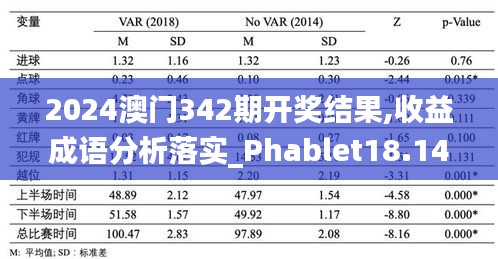 贵出贱收 第2页