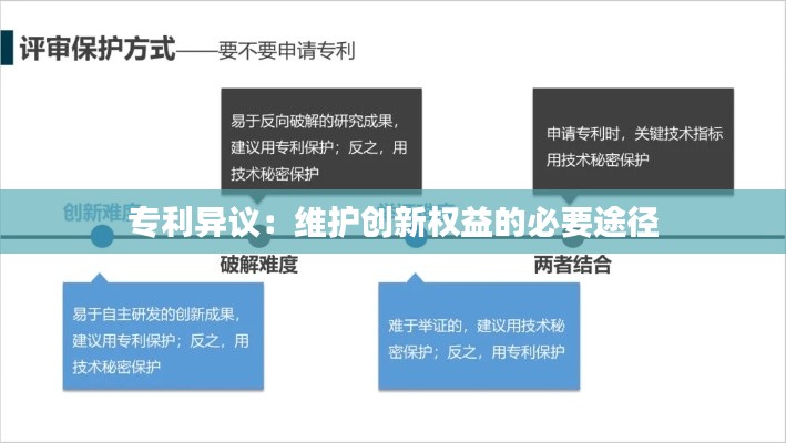 飞檐走壁 第2页