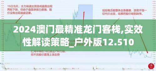 堂堂正正 第3页