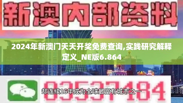 发奋图强 第2页