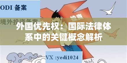 行将就木 第2页