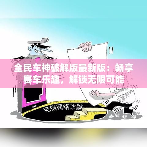 飞红滴翠 第2页