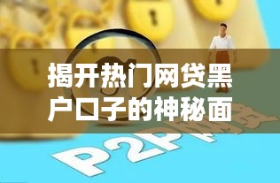 为民请命 第2页