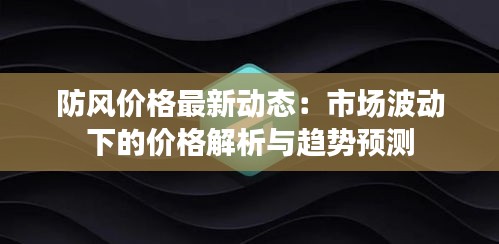 目不转睛 第2页