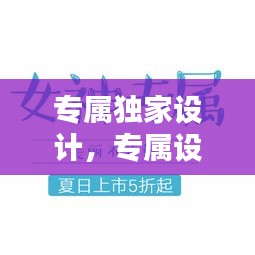 知识产权大数据中心 第22页