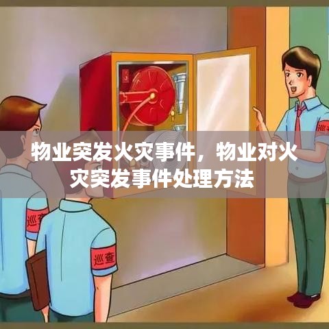 雅人清致