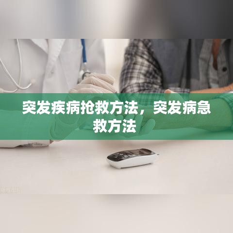 知识产权大数据中心 第13页