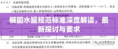 2025年5月12日 第2页