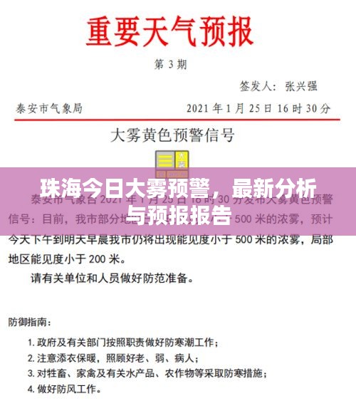 2025年6月11日 第2页