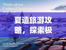 2025年6月16日