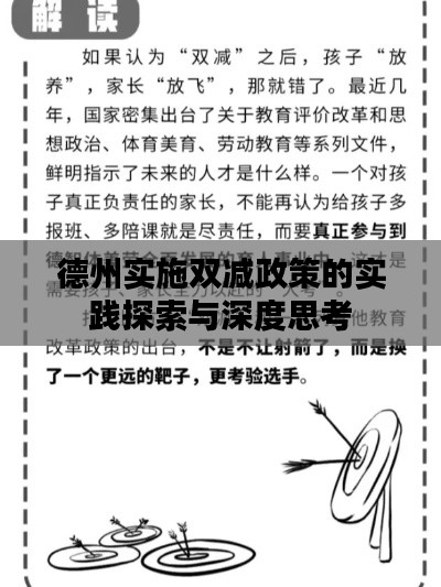 2025年6月21日